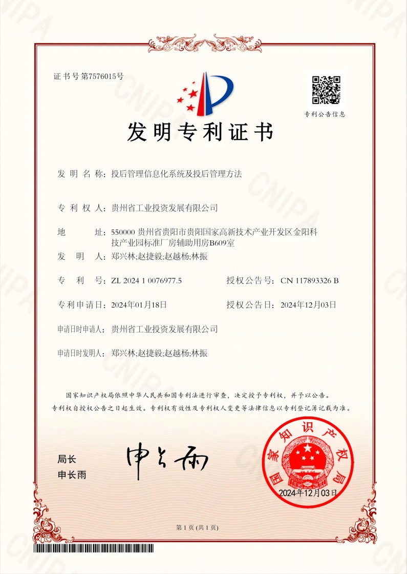 微信圖片_20241218163303.jpg