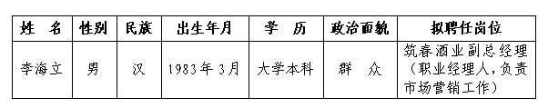 微信圖片_20250115101801.png