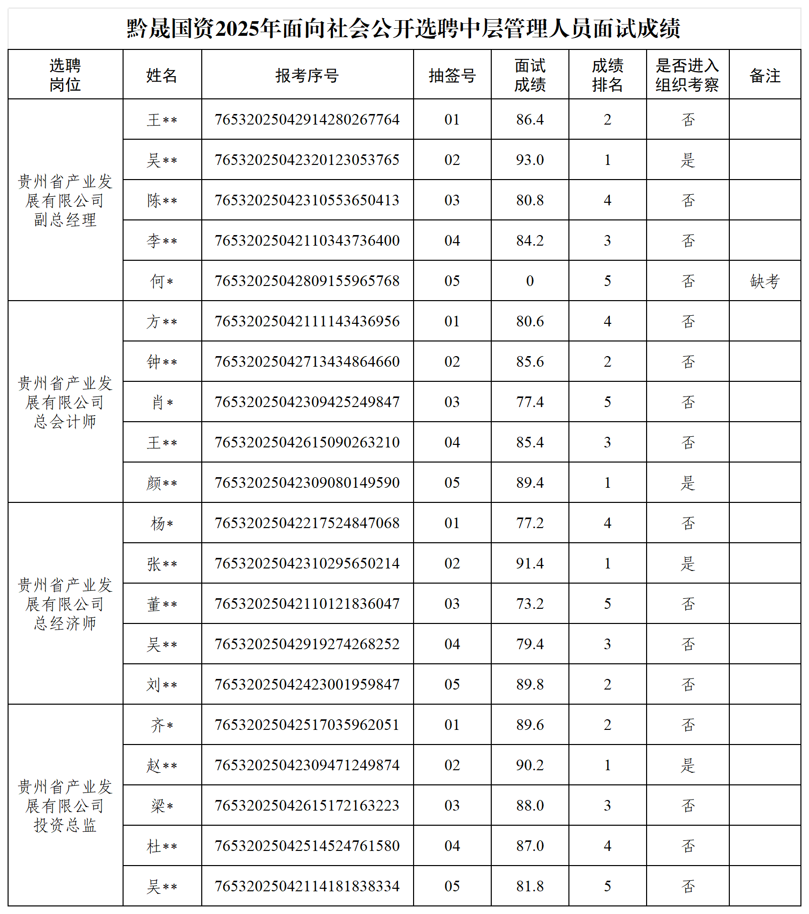 微信圖片_20250714172109.jpg